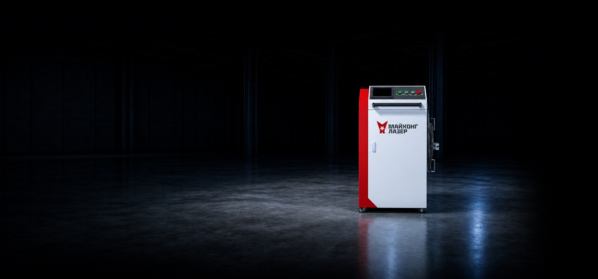Аппарат ручной лазерной очистки 1500W RAYCUS главное фото