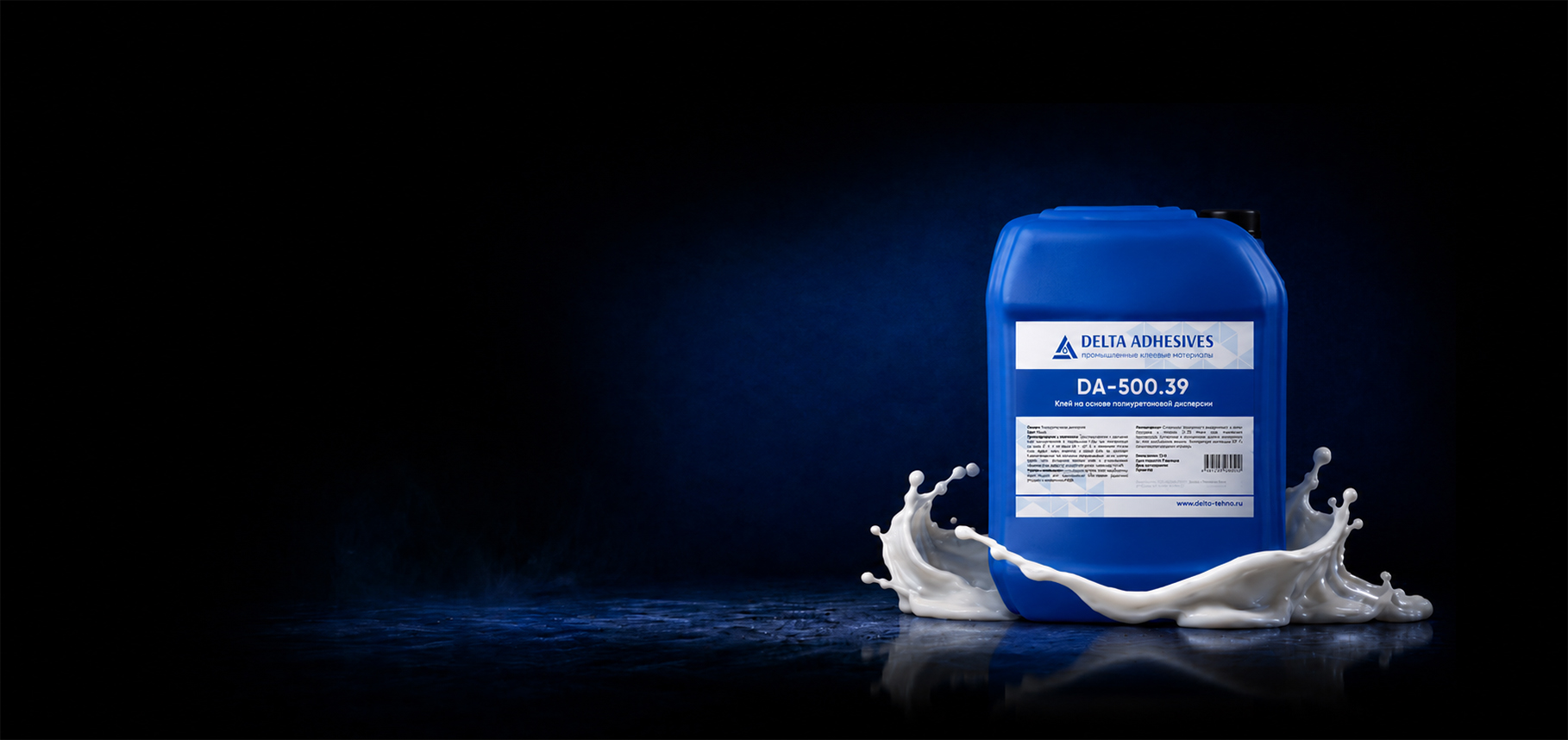 Клей для мембранно-вакуумного прессования DELTA ADHESIVES DA-500.39 главное фото