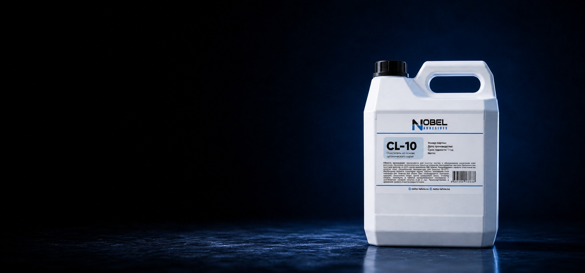 Очищающее средство NOBEL CL-10 главное фото